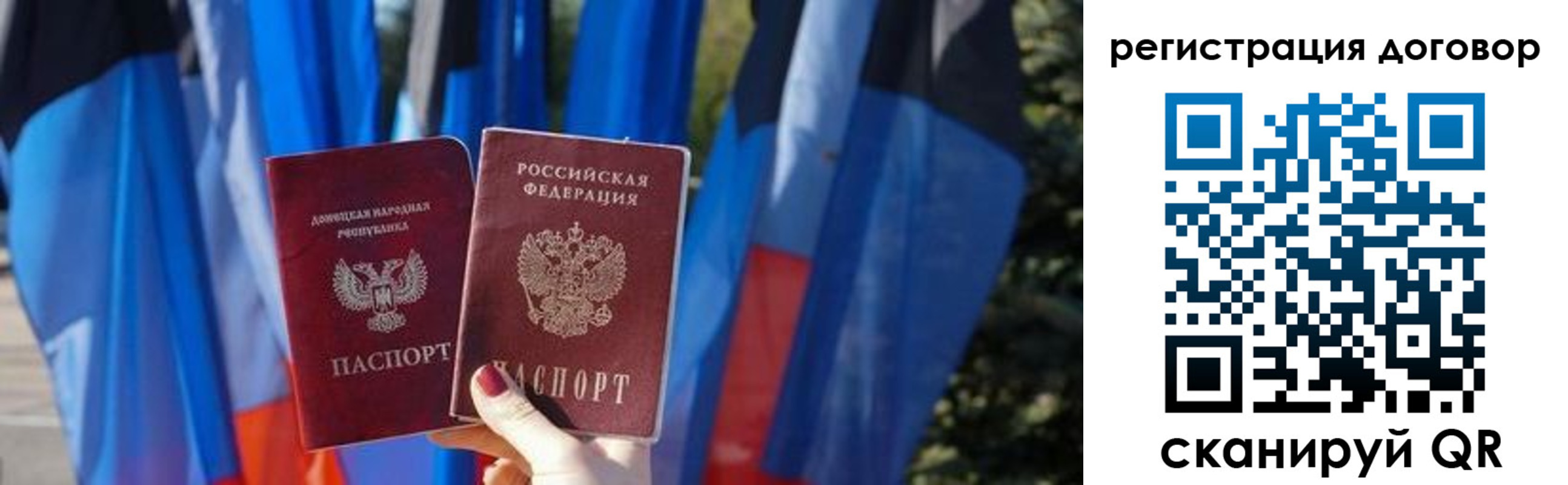 временная регистрация госуслуги в Мариинске